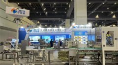 <b>2025年郑州第18届冷冻食物从动码垛机博览会（ 冻</b>